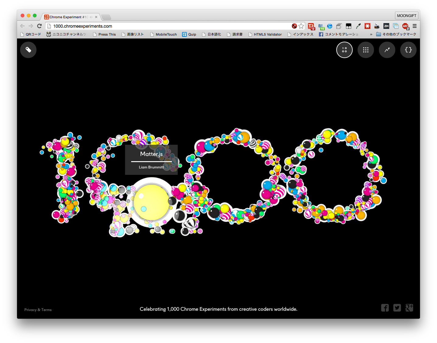 Kinza開発者ブログにてChrome/Chromiumに関する記事を掲載しました