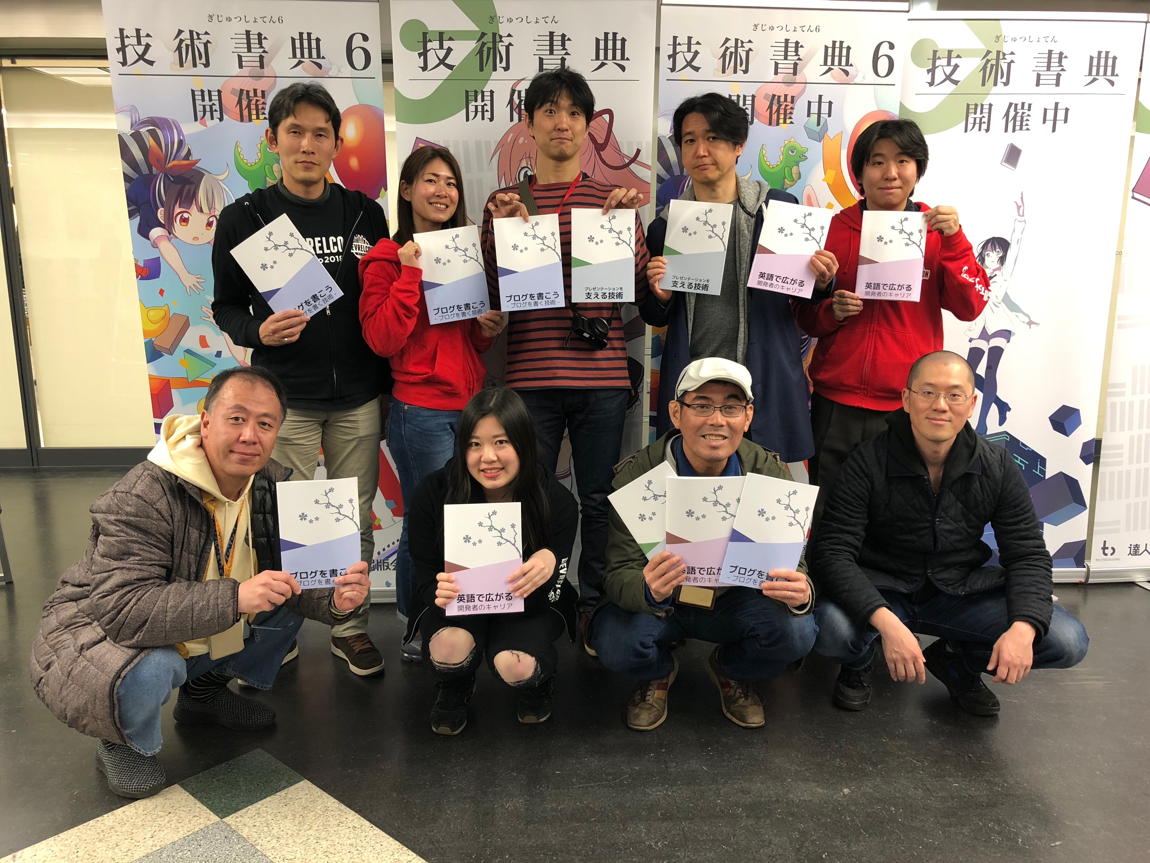 技術書典6に参加しました（収益は記事の最後で）